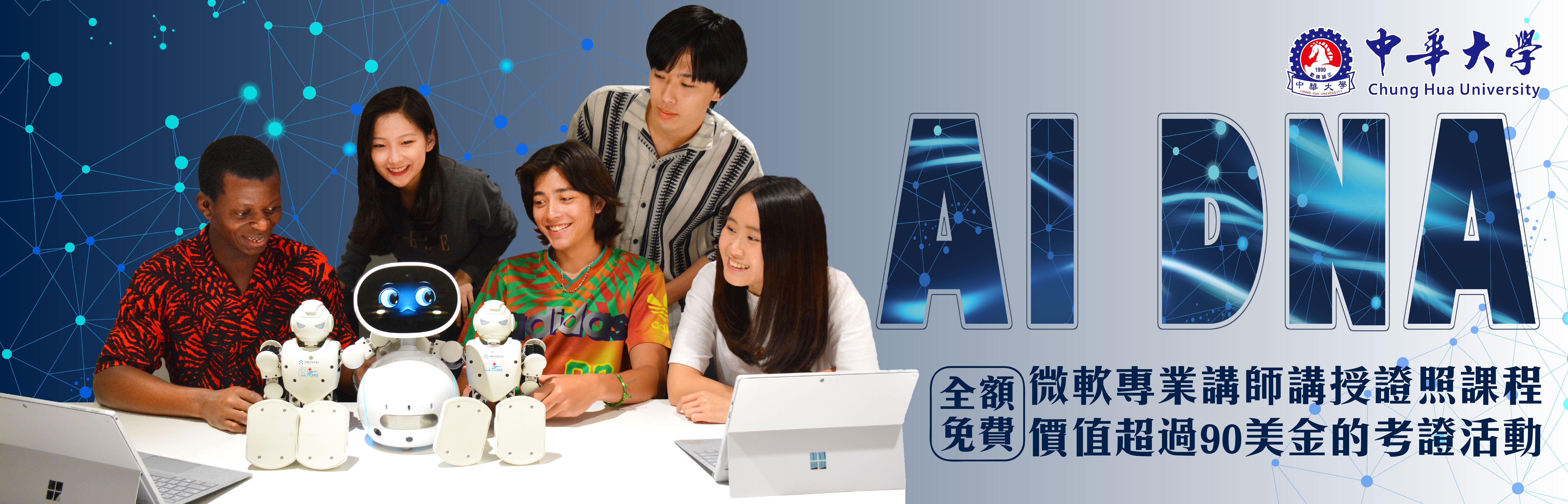 AI DNA